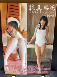 jrアイドル 筒井麦|正規品DVD ジュニアアイドル 筒井麦 純真無垢 ロデオで放送事故？ 競泳水着 スク水の落札情報詳細 - Yahoo!オークション落札価格検索  オークフリー