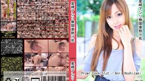 Hoshizaki anri handjob jpg x Hoshizaki anri handjob