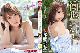 Gravure idol beauty japanese idol skin jpg x Jap idol