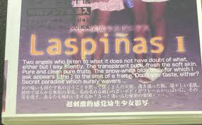 Laspinas 奧村十悟|