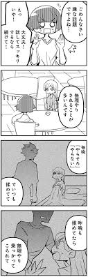 無理やり|うぅ、先生に無理やり奪われた…」カエルを食べるためなら手段を問わない「美少女JKのヤバい思考回路」 | 文春オンライン