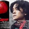 追加キャストに森山未來と西野七瀬 『シン・仮面ライダー』公開日 ...
