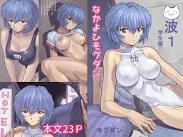 Rei ayanami neon genesis evangelion jpg x Rei ayanami neon genesis evangelion