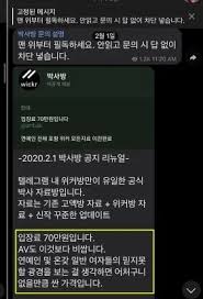 8번방 임여은 artistbak|