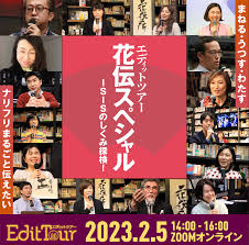 高知　石黒陽 |HJCD-0007 Crossroads Vol.１作曲家 高橋久美子×箏曲家 野坂操壽 ─箏曲を繋ぐ（野坂操壽/高橋久美子/CD） |  motherearth