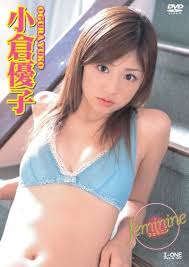 小倉優子 アイコラ無修正画像|Amazon.co.jp: 小倉優子のおいしいいただき方 小倉優子写真集 : 西條 彰仁: 本