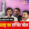 Exit poll Maharashtra