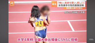 japanese athlete fake porno|sexy sportswomen | Not