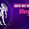 आज तक
