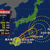 台風18号が発生 29日には沖縄県の大東島地方に接近の見込み