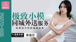 Huge boobs chinese model porn videos photos erome jpg x Chinese model