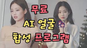 합성|포토샵 강좌]03. 자연스럽게 합성하기, 사진 합성하기 - YouTube