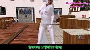 Marathi porn for women for her tube jpg x Marathi sex