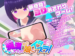 The best ios porn games to play jpg x Game app