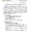 「クレベリン」の大幸薬品に課徴金6億円 「空間のウイルス除去 ...