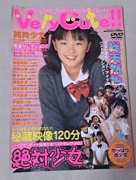 Junior idol japanese u-15|Jr.アイドル大名鑑350 u-15限定 purepure特別編集 辰巳出版 - メルカリ