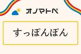 すっぽんぽん　水遊び|太閤山ランド内の「噴水パラダイス」は親子で遊べる水遊びの穴場 ...