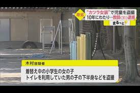 小学生 男児 裸|日テレNEWS NNN - 日本テレビ