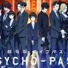 アニメ『PSYCHO-PASS サイコパス』新作映画の制作が決定。10月 ...