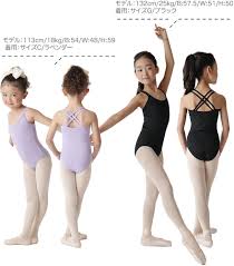 バレエ レオタード ジュニア|abbyバレエレオタード＞半袖マリィ2・レースレオタード キッズ＆ジュニア【ハイレグ・半袖】