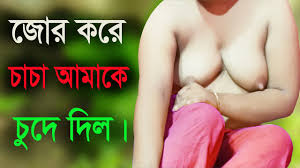 Shocking secrets son incest revenge on mother porn comics choti comics jpg x Bangla choti