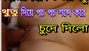 Qtun pzbeaftggaaaa hber jpg x Bangla choti