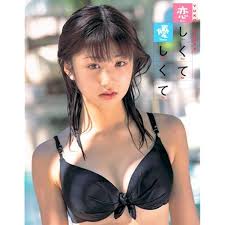 小倉優子 アイコラ無修正画像|Amazon.co.jp: ろりんこ。: 小倉優子写真集 : 眞継敏明: Japanese Books