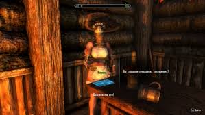 Sexlab kidnapped porn skyrim sexlab kidnapped and fucked videos eporner jpg x Sexlab kidnapped