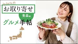 ぽっちゃりまぐろ物産|門前仲町 月2回営業の天然本マグロ丼専門店 司 | ぽっちゃりバーテンダーのブログ