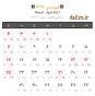 Image result for u202bروز ششم فروردين سال 96u202c