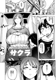 Big ass hentai manga jpg x Big ass hentai manga