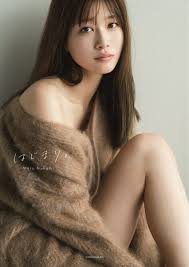 井川遥　アイコラ|会社員→癒し系グラドルに、人気絶頂で年齢詐称疑惑が…井川遥47歳の「いさぎよい生き方」 | 文春オンライン