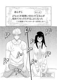 Porn comics family hentai manga family sex comics family page sort date jpg x Family hentai