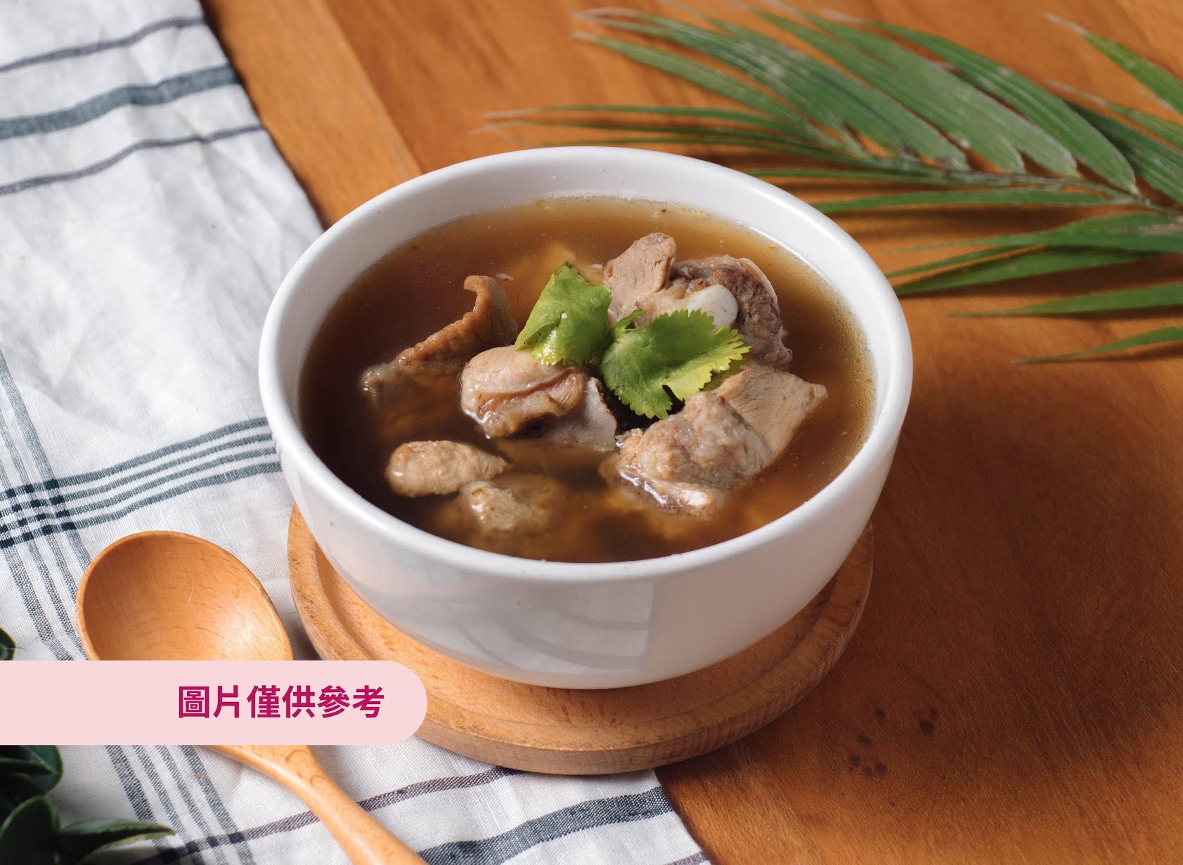 Shin Yuan (West) – Taichung by null