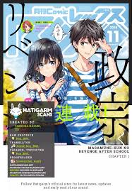 Masamune kun no revenge hentai jpg x Masamune kun no revenge hentai