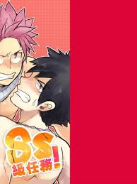 Fairy tail gay jpg x Fairy tail gay