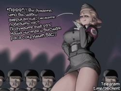 Lusciousnet blonde nazi girl art jpg x Nazi girl