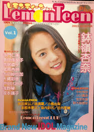  西村理香 無修正|FC2-PPV-2954421]西村理香 22歳 女神転生 廃盤 - JAVten.com