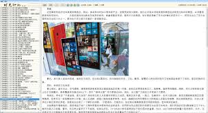 杏吧论坛 LaLa 明星合成 赵丽颖|时光印记经典珍藏系列