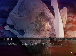 Yoshiwara higanbana sakuya mobile porno videos movies jpg x Yoshiwara higanbana