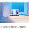 「Windows 11」は10月5日提供開始 無償アップグレードも同日から