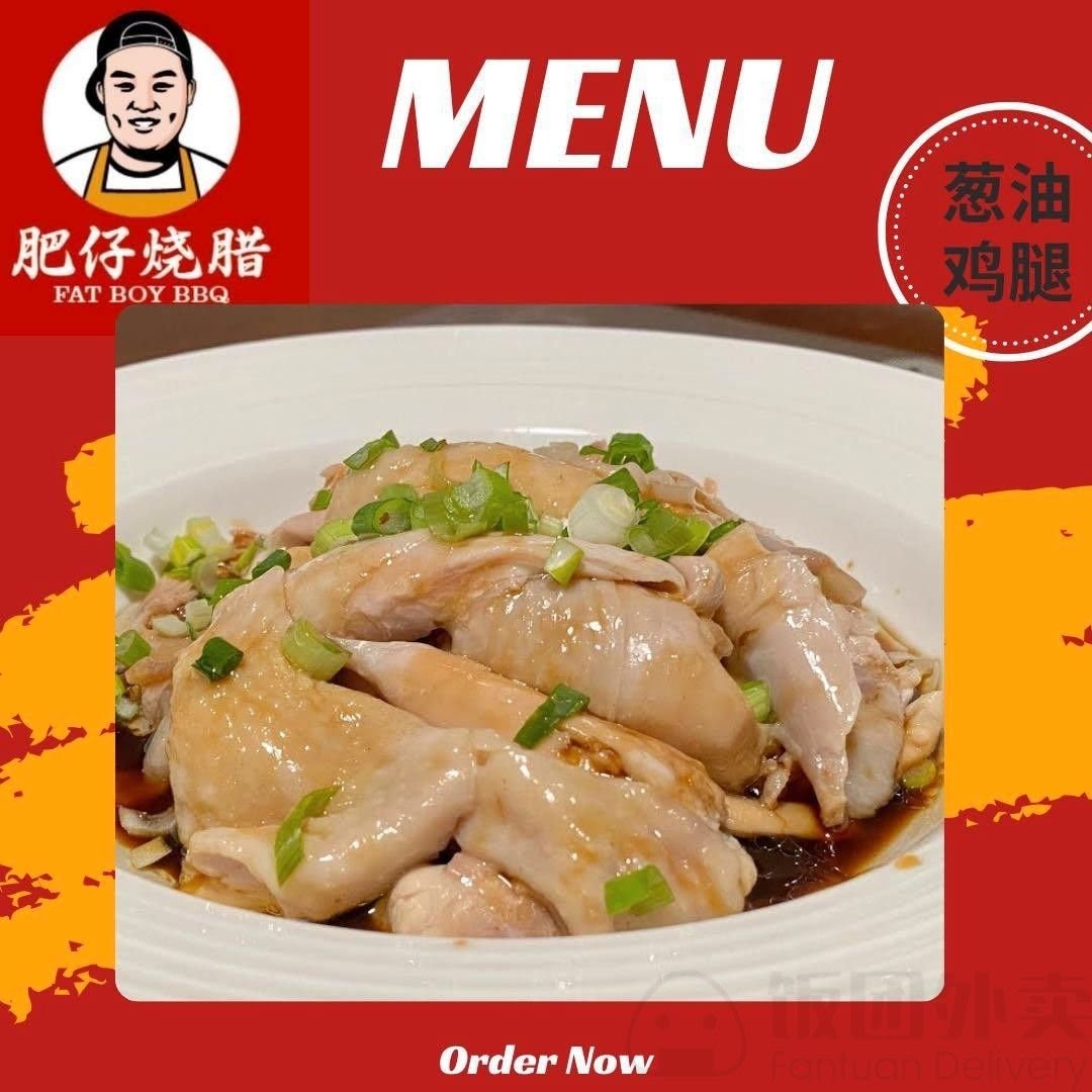 Fat Boy BBQ 肥仔烧腊 by null