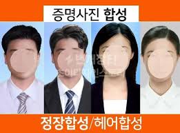 합성|요즘 취업사진은... 합성으로 다 만들어드립니다✨ 증명/여권사진 이전에 찍으신 사진파일만 보내주시면 랜선사진관에서 취업사진으로  만들어드리고 있어요✨ 취업사진 합성전문 랜선사진관 네이버에서 다양한 후기도 확인해보세요🙆🏻‍♂️ 상담은 프로필링크 또는 카톡 ...