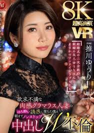 Jav yoshine yuria oshikawa yuuri jpg x Jav vr yoshine yuria oshikawa yuuri