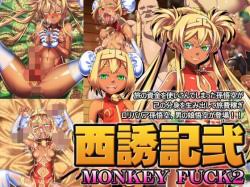 West journey mobile porno videos movies jpg x Journey to the west