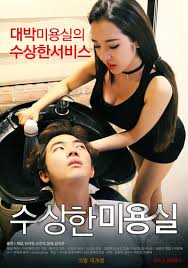 Egndhgaaaa ibtgkeuydvcts jpg x Korean salon