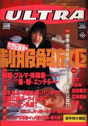 スーパー写真塾 まんすじ|スーパー写真塾 2014年 10月号 |本 | 通販 | Amazon