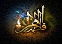 Image result for u202bصلوات خاصه حضرت زهرا س صوتu202c