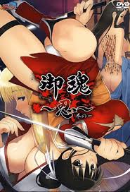 Hentai sex ninja jpg x Ninja hentai