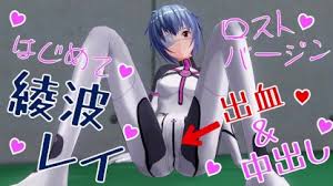 Ayanami neon genesis evangelion jpg x Ayanami neon genesis evangelion
